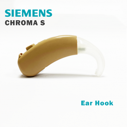 Цифровий слуховий апарат SIEMENS CIELO (CHROMA) S - з функцією розпізнавання мовлення