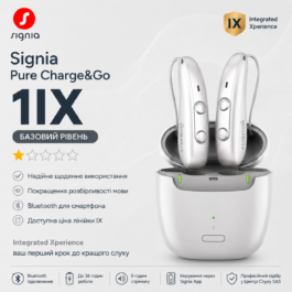 Signia Pure 1IX слуховий апарат базового рівня