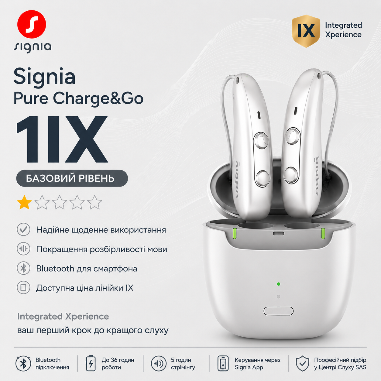 Signia Pure 1IX