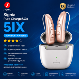 Signia Pure 3IX слуховий апарат комфорт рівня